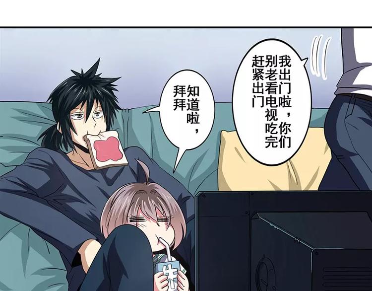 英雄再临（英雄？我早就不当了）韩漫全集-第50话无删减无遮挡章节图片 