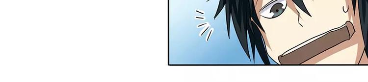 英雄再临（英雄？我早就不当了）韩漫全集-第50话无删减无遮挡章节图片 