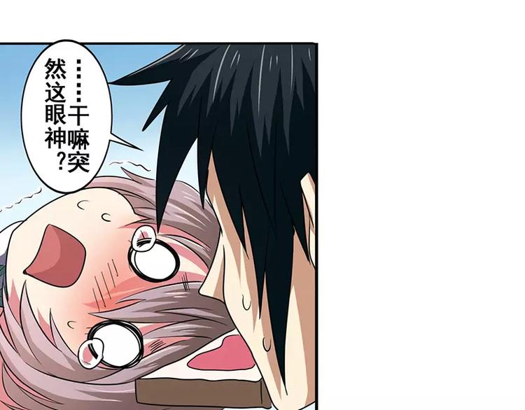 英雄再临（英雄？我早就不当了）韩漫全集-第50话无删减无遮挡章节图片 