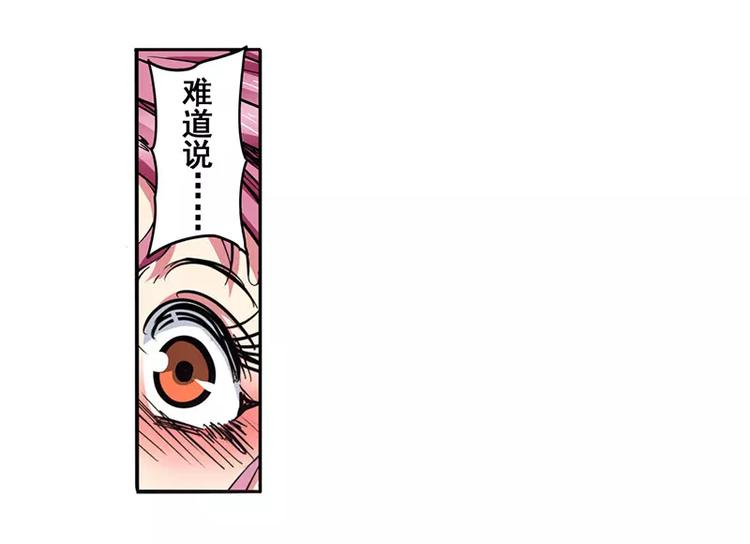 英雄再临（英雄？我早就不当了）韩漫全集-第50话无删减无遮挡章节图片 