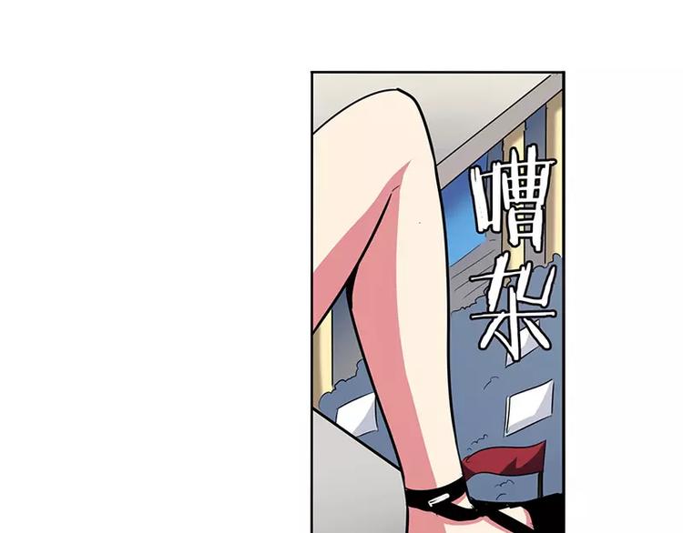 英雄再临（英雄？我早就不当了）韩漫全集-第50话无删减无遮挡章节图片 