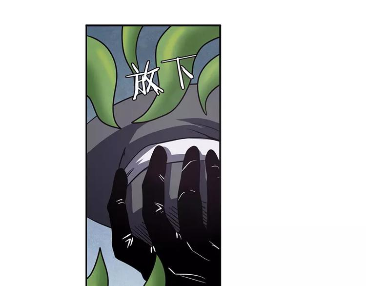 英雄再临（英雄？我早就不当了）韩漫全集-第50话无删减无遮挡章节图片 