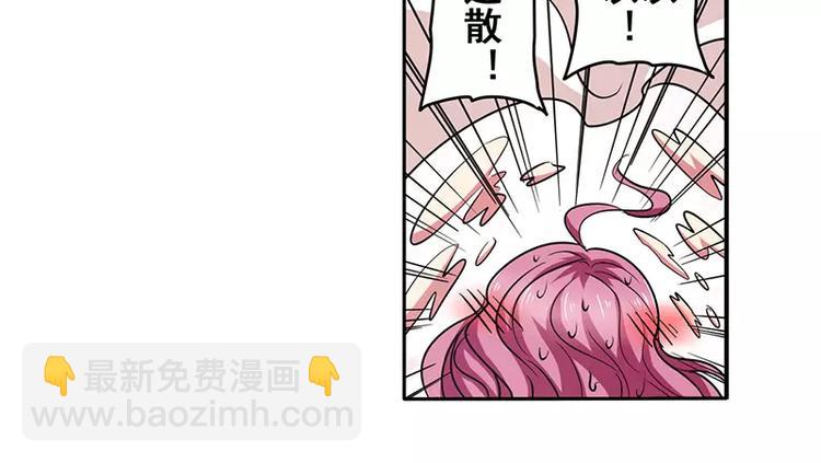 英雄再临（英雄？我早就不当了）韩漫全集-第50话无删减无遮挡章节图片 