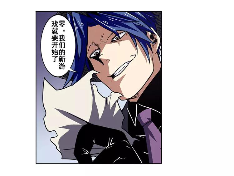 英雄再临（英雄？我早就不当了）韩漫全集-第50话无删减无遮挡章节图片 
