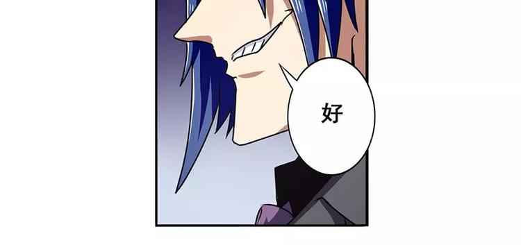 英雄再临（英雄？我早就不当了）韩漫全集-第50话无删减无遮挡章节图片 