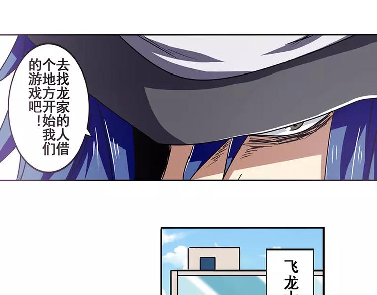 英雄再临（英雄？我早就不当了）韩漫全集-第50话无删减无遮挡章节图片 