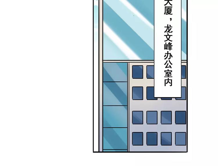 英雄再临（英雄？我早就不当了）韩漫全集-第50话无删减无遮挡章节图片 