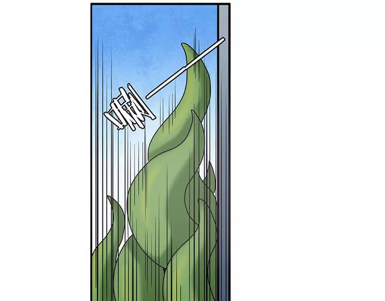 英雄再临（英雄？我早就不当了）韩漫全集-第50话无删减无遮挡章节图片 