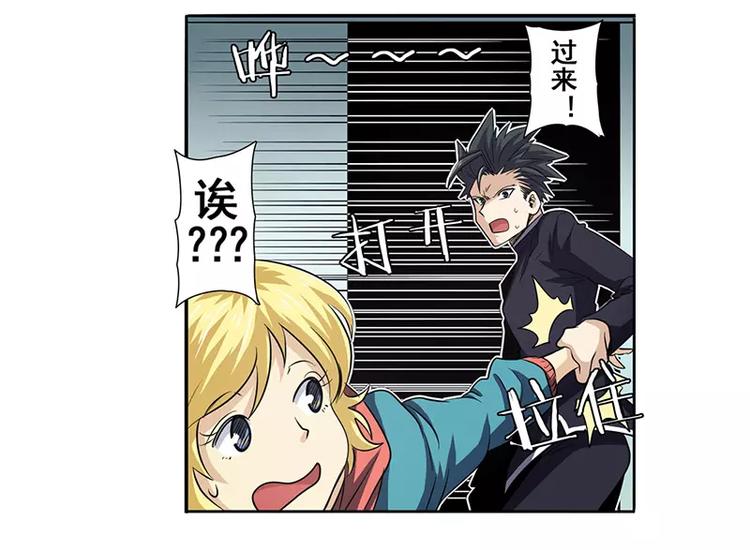 英雄再临（英雄？我早就不当了）韩漫全集-第50话无删减无遮挡章节图片 