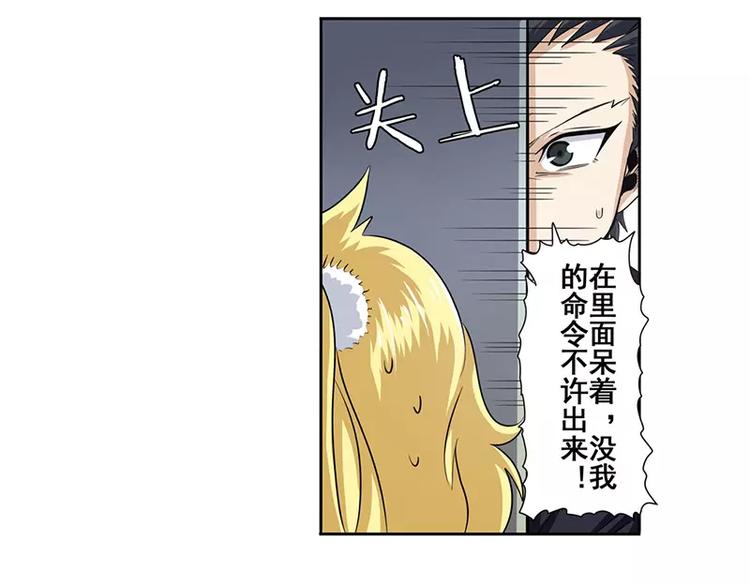 英雄再临（英雄？我早就不当了）韩漫全集-第50话无删减无遮挡章节图片 