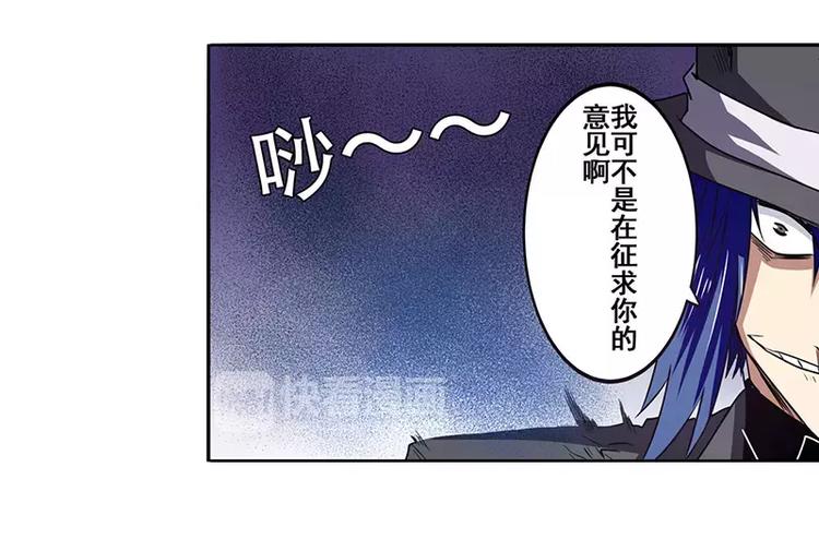 英雄再临（英雄？我早就不当了）韩漫全集-第50话无删减无遮挡章节图片 