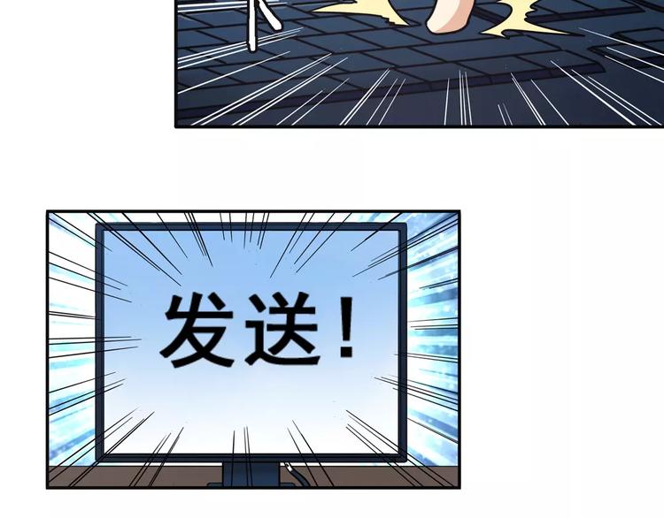 英雄再临（英雄？我早就不当了）韩漫全集-第51话无删减无遮挡章节图片 