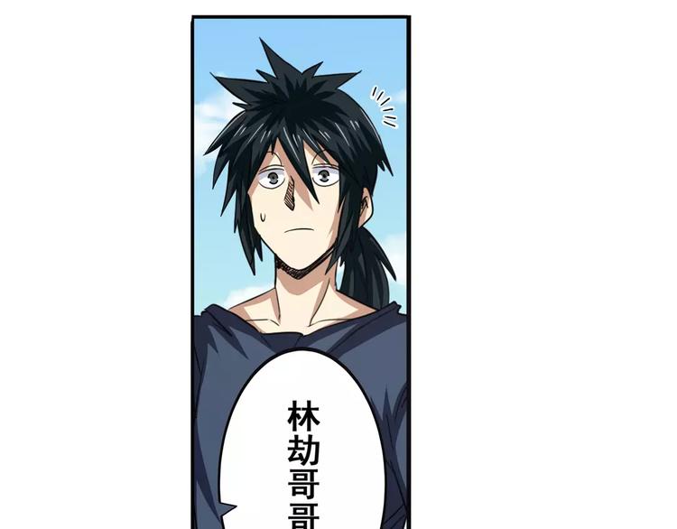 英雄再临（英雄？我早就不当了）韩漫全集-第51话无删减无遮挡章节图片 