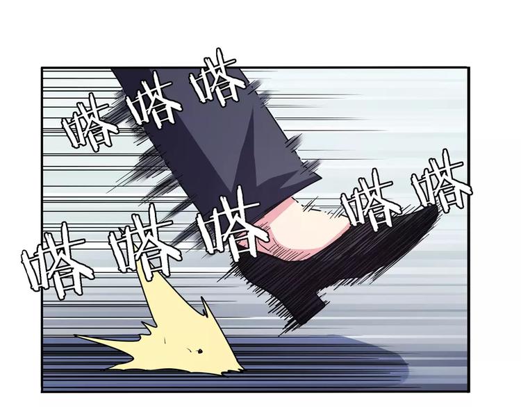 英雄再临（英雄？我早就不当了）韩漫全集-第51话无删减无遮挡章节图片 