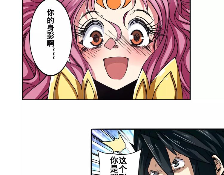 英雄再临（英雄？我早就不当了）韩漫全集-第51话无删减无遮挡章节图片 
