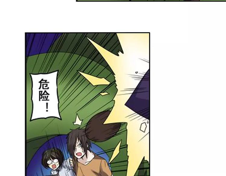 英雄再临（英雄？我早就不当了）韩漫全集-第51话无删减无遮挡章节图片 