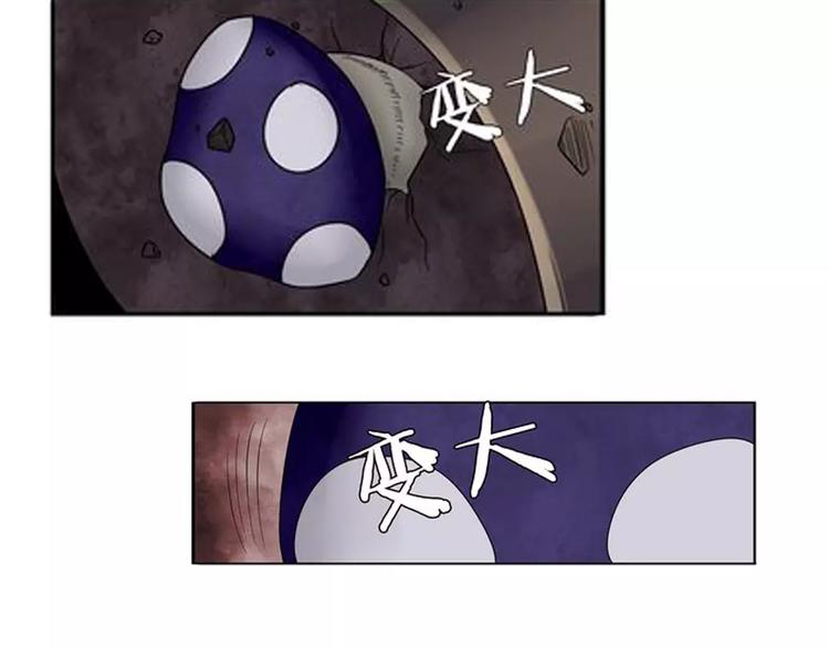 英雄再临（英雄？我早就不当了）韩漫全集-第51话无删减无遮挡章节图片 