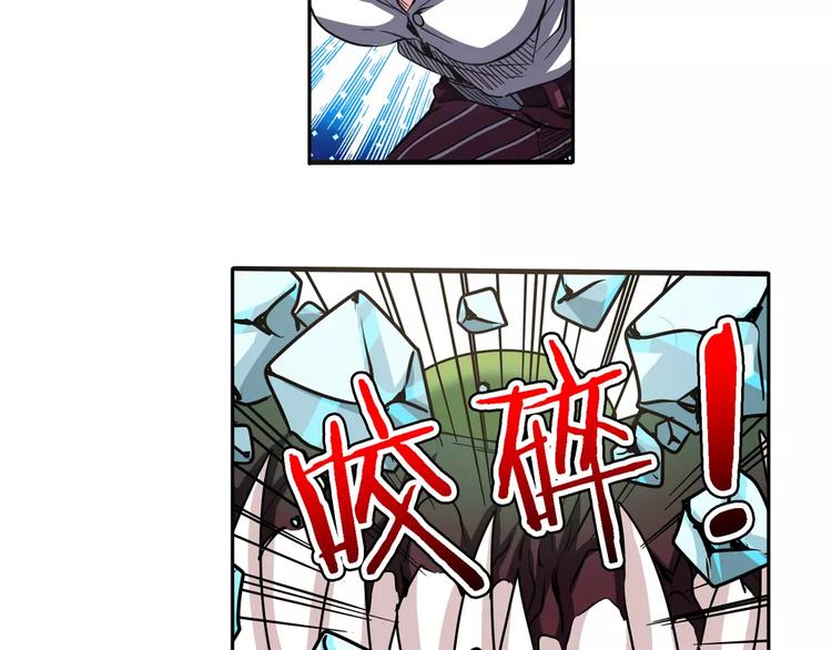 英雄再临（英雄？我早就不当了）韩漫全集-第52话无删减无遮挡章节图片 