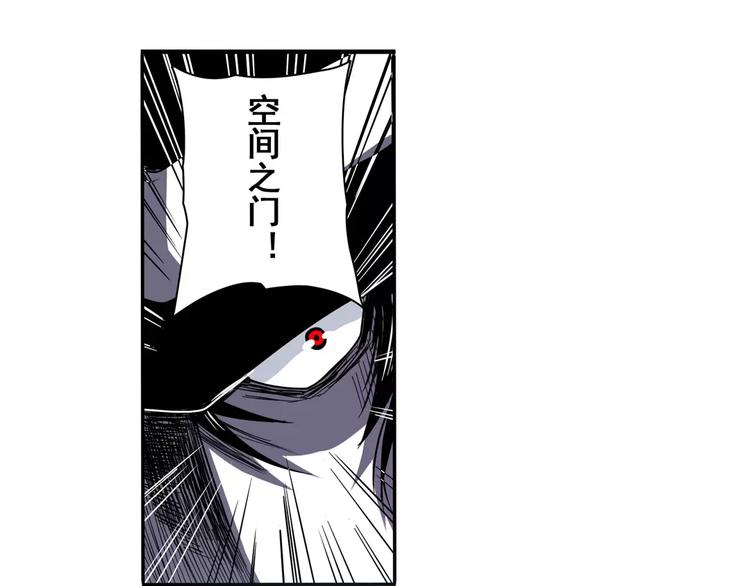 英雄再临（英雄？我早就不当了）韩漫全集-第52话无删减无遮挡章节图片 