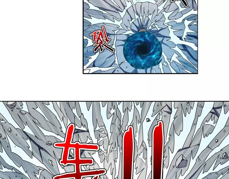 英雄再临（英雄？我早就不当了）韩漫全集-第52话无删减无遮挡章节图片 