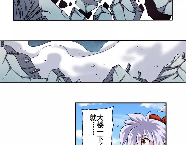 英雄再临（英雄？我早就不当了）韩漫全集-第52话无删减无遮挡章节图片 