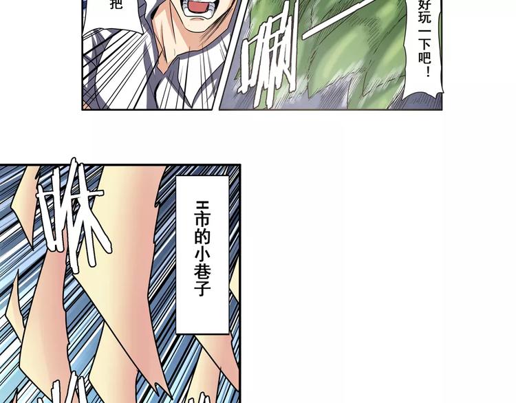 英雄再临（英雄？我早就不当了）韩漫全集-第52话无删减无遮挡章节图片 