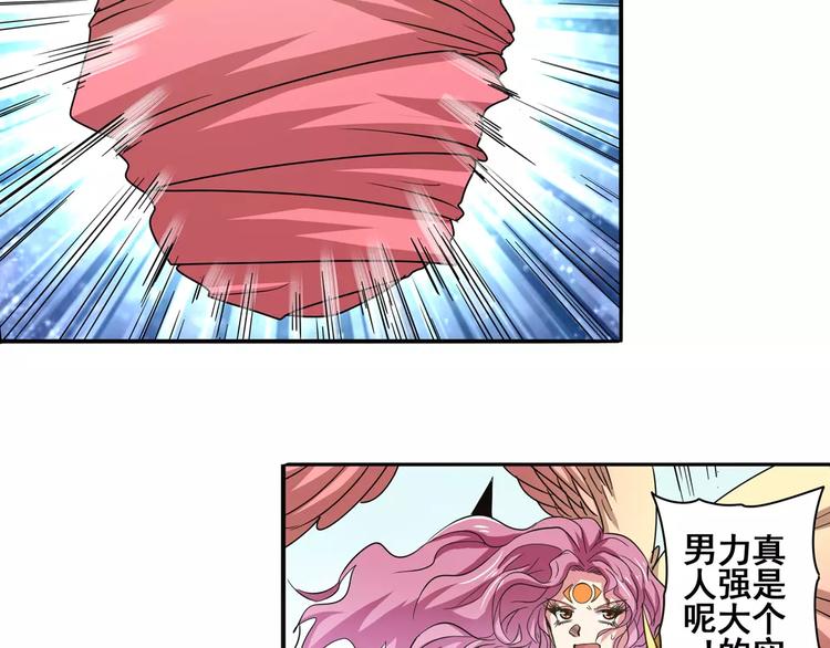 英雄再临（英雄？我早就不当了）韩漫全集-第52话无删减无遮挡章节图片 