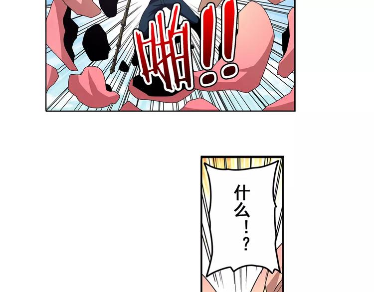 英雄再临（英雄？我早就不当了）韩漫全集-第52话无删减无遮挡章节图片 