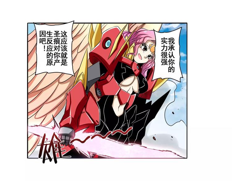 英雄再临（英雄？我早就不当了）韩漫全集-第52话无删减无遮挡章节图片 