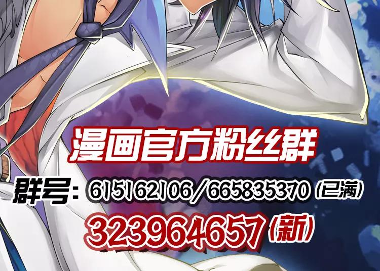 英雄再临（英雄？我早就不当了）韩漫全集-第52话无删减无遮挡章节图片 