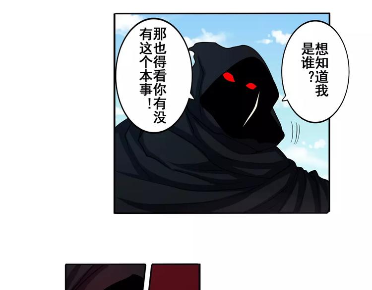英雄再临（英雄？我早就不当了）韩漫全集-第53话无删减无遮挡章节图片 
