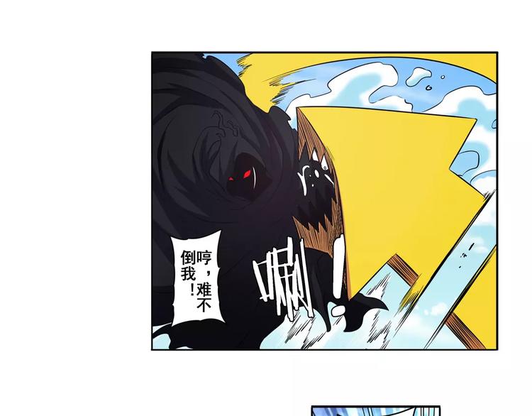 英雄再临（英雄？我早就不当了）韩漫全集-第53话无删减无遮挡章节图片 
