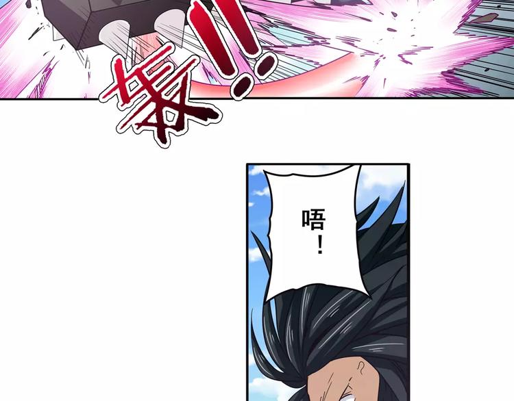 英雄再临（英雄？我早就不当了）韩漫全集-第53话无删减无遮挡章节图片 