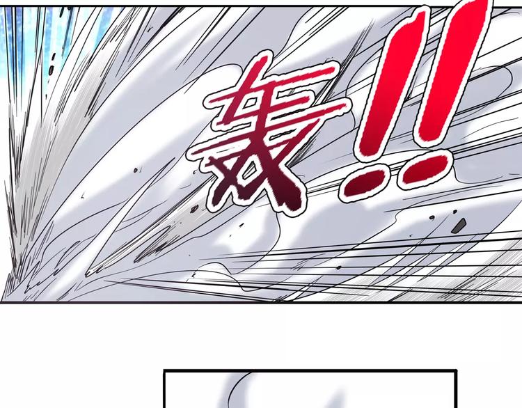 英雄再临（英雄？我早就不当了）韩漫全集-第53话无删减无遮挡章节图片 