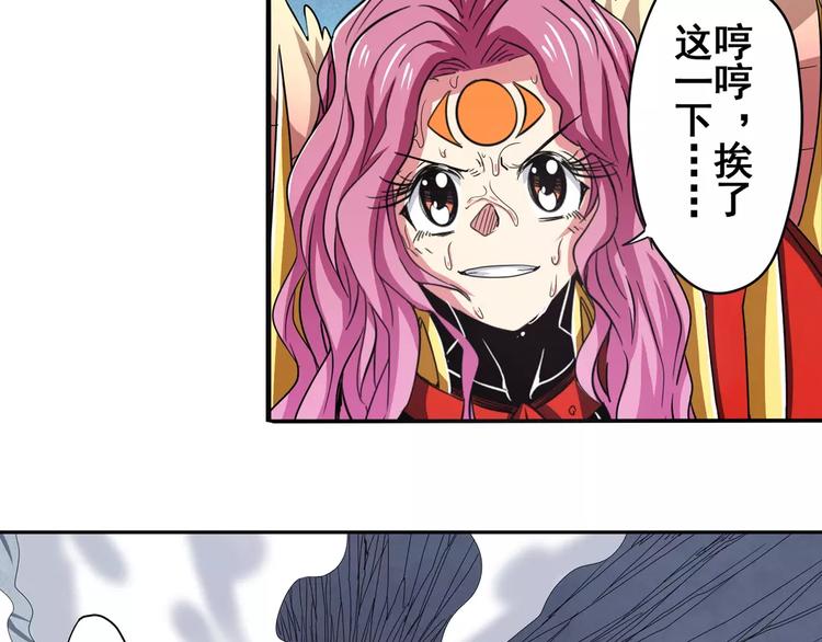 英雄再临（英雄？我早就不当了）韩漫全集-第53话无删减无遮挡章节图片 