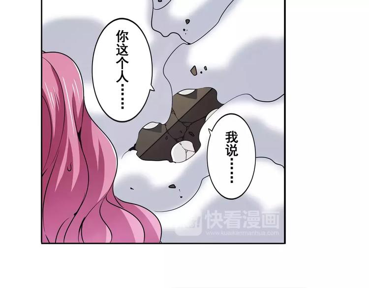 英雄再临（英雄？我早就不当了）韩漫全集-第53话无删减无遮挡章节图片 