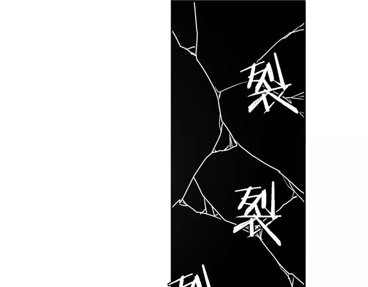 英雄再临（英雄？我早就不当了）韩漫全集-第53话无删减无遮挡章节图片 
