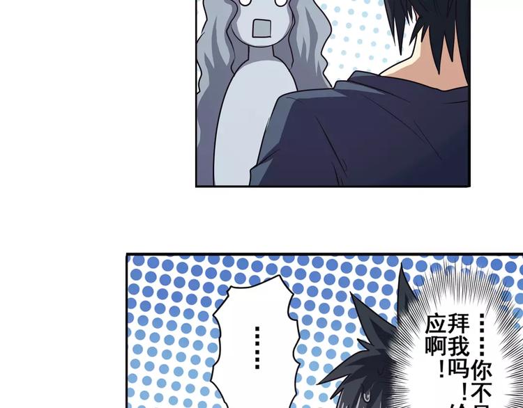 英雄再临（英雄？我早就不当了）韩漫全集-第53话无删减无遮挡章节图片 
