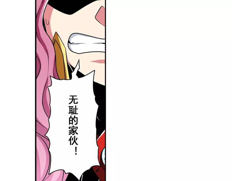 英雄再临（英雄？我早就不当了）韩漫全集-第53话无删减无遮挡章节图片 
