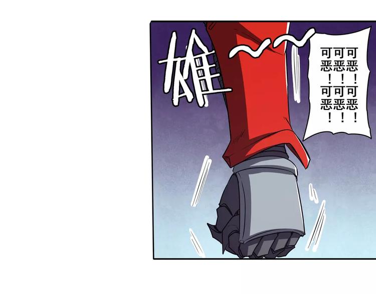 英雄再临（英雄？我早就不当了）韩漫全集-第53话无删减无遮挡章节图片 