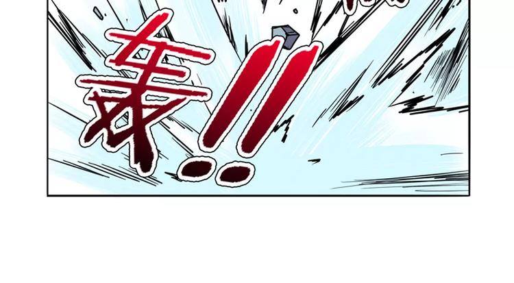 英雄再临（英雄？我早就不当了）韩漫全集-第53话无删减无遮挡章节图片 