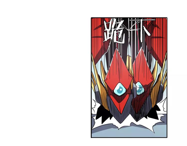 英雄再临（英雄？我早就不当了）韩漫全集-第53话无删减无遮挡章节图片 