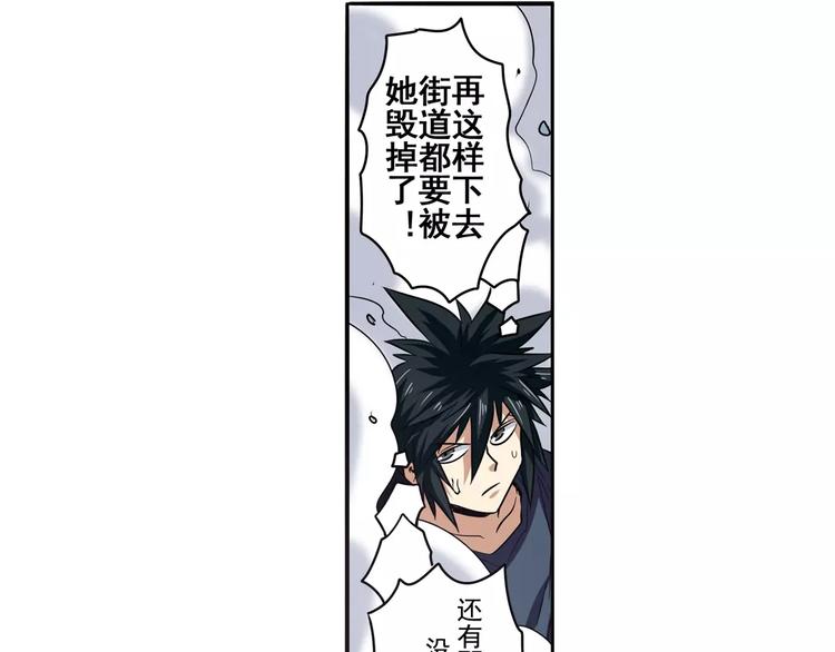 英雄再临（英雄？我早就不当了）韩漫全集-第53话无删减无遮挡章节图片 