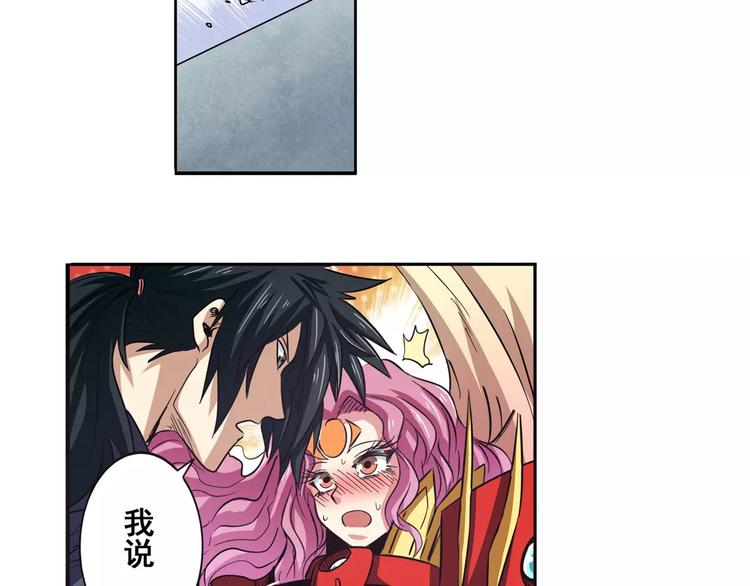 英雄再临（英雄？我早就不当了）韩漫全集-第53话无删减无遮挡章节图片 
