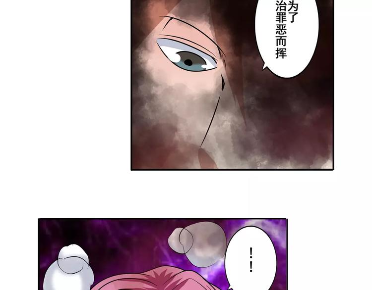 英雄再临（英雄？我早就不当了）韩漫全集-第53话无删减无遮挡章节图片 