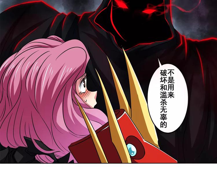 英雄再临（英雄？我早就不当了）韩漫全集-第53话无删减无遮挡章节图片 