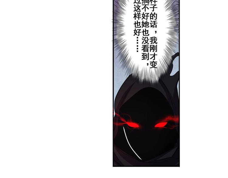 英雄再临（英雄？我早就不当了）韩漫全集-第54话无删减无遮挡章节图片 