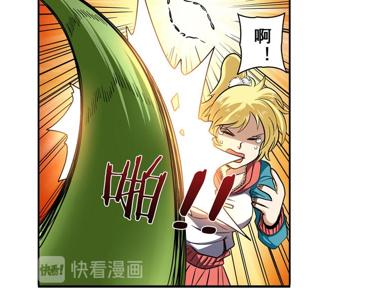 英雄再临（英雄？我早就不当了）韩漫全集-第54话无删减无遮挡章节图片 