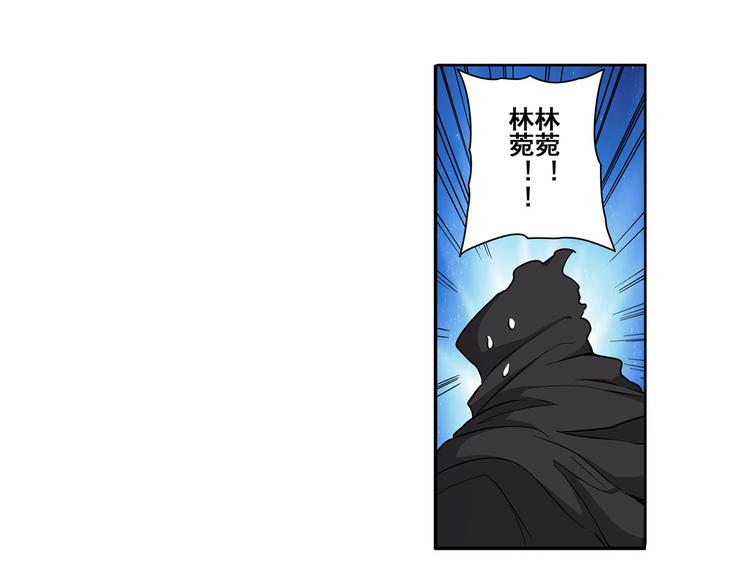 英雄再临（英雄？我早就不当了）韩漫全集-第54话无删减无遮挡章节图片 
