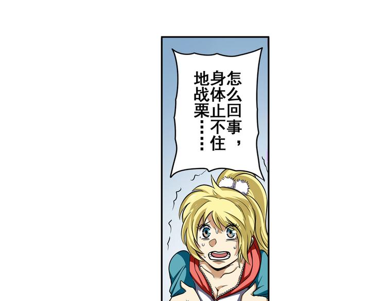 英雄再临（英雄？我早就不当了）韩漫全集-第54话无删减无遮挡章节图片 
